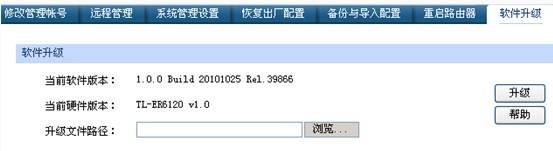 TP-LINK ER6120·�����̼�����
